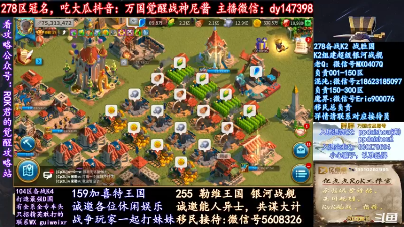 【2021-10-03 18点场】战神尼酱丶：每天吃瓜都很香，278冠名中~