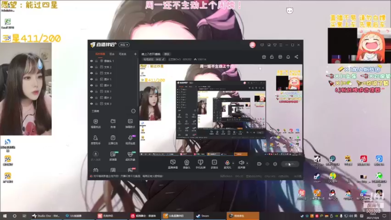 【2021-10-04 19点场】王艺琳OvO：晚上7点开播哦