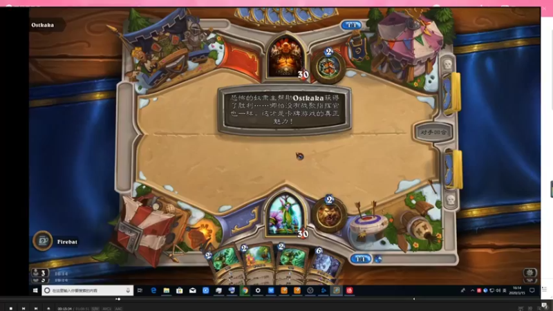 【2021-10-01 21点场】史维佳：刚刚开始了