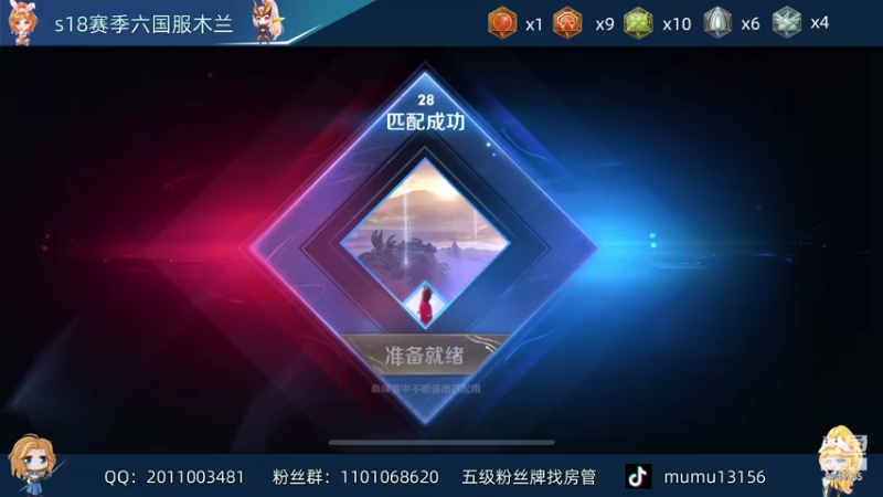 【2021-10-03 16点场】沐沐Ccccc：巅峰赛冲周榜前十！！