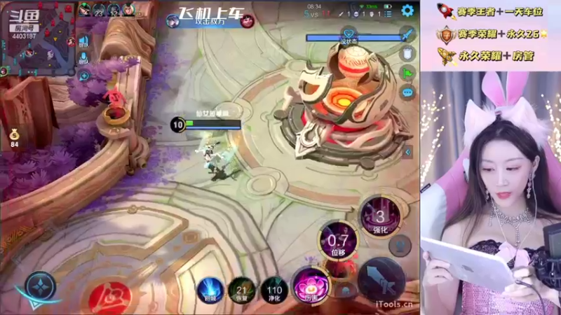 【2021-10-04 16点场】解说梦梦：❤全天带粉 90胜率❤