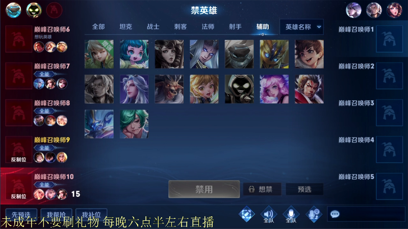 【王者荣耀】骚白的精彩时刻 20211004 21点场
