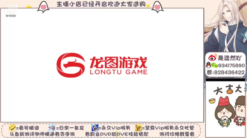 【2021-10-02 21点场】淰然乀：迷宫看号帮肝所有