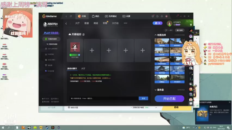 【2021-10-02 18点场】小剪刀OvO：❤国庆七天乐 有我更快乐~❤