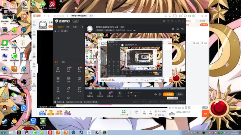 【2021-10-03 20点场】果果哩个果果：【果酱】最具观赏性的女玩家