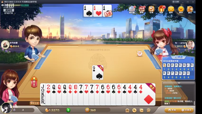 【2021-10-02 22点场】沐沐Ccccc：巅峰赛给我冲！目标第一！！