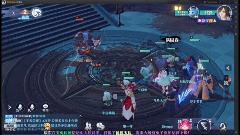 【2021-10-03 09点场】乐无异的西瓜汁：碧瑶cp粉新女主播，新服凤鸣