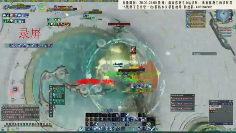 【2021-10-04 19点场】卷毛毛毛丶：旅行霸刀，水友自助