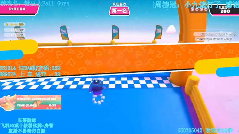 【2021-10-02 23点场】我最强阿啊啊：【斗鱼最强丨糖豆人】国庆七天乐糖豆也快乐