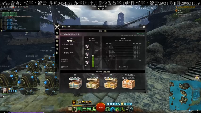 【2021-10-01 11点场】忆宇丶流云：【PVP】解说一下团练