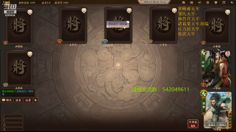 【2021-10-02 22点场】光栅圣泽：新赛季效率上分~80将已更新