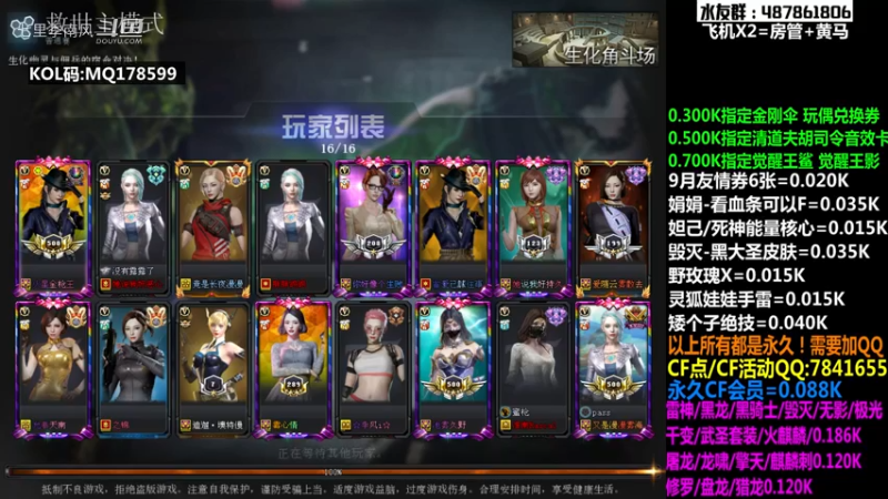 15+之狗洞战神