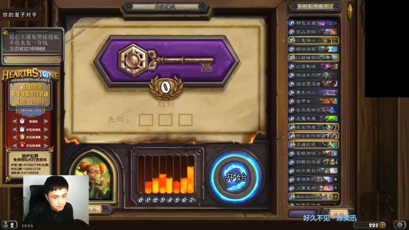 【2021-10-03 15点场】杨清枫：一个月30多个12胜的主播 现场吹牛！