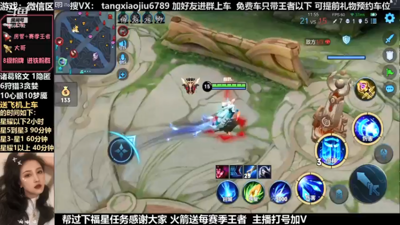 诸葛，史诗级1打5全场秀5杀，必看