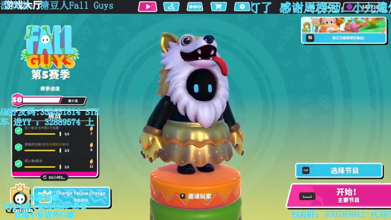 【2021-09-29 16点场】我最强阿啊啊：【斗鱼最强丨糖豆人】戒烟的第287天