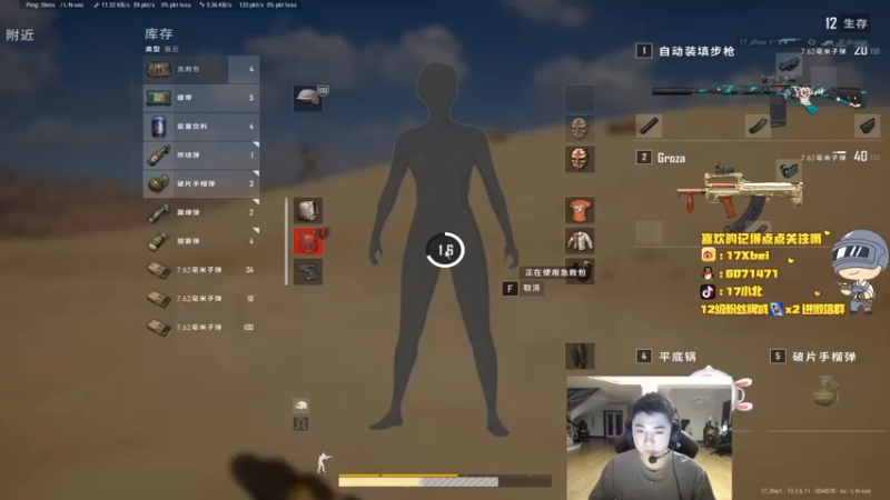 【2021-10-04 19点场】17Xbei丷：终于终于世界赛了