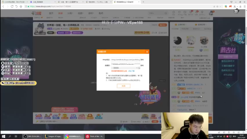 【2021-10-04 19点场】jjking剑姬：世界第一剑姬，峡谷王者局!