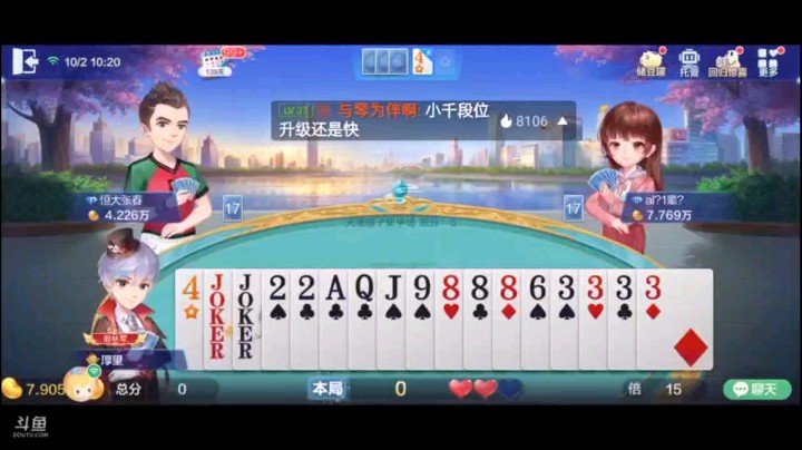 1002特辑，一个纯炸就吓成这样的地主，早已渐行渐远了，让你抢我牌