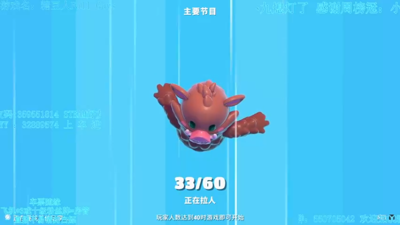 【2021-10-02 15点场】我最强阿啊啊：【斗鱼最强丨糖豆人】国庆七天乐糖豆也快乐