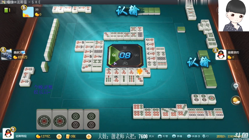 【欢乐麻将】靓旭的精彩时刻 20211004 08点场