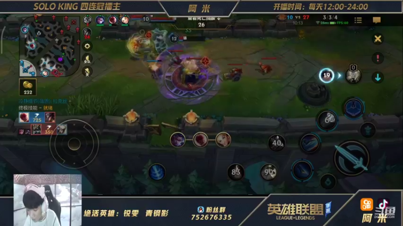 【2021-10-03 16点场】网友阿米：第一锐雯！rank排名10