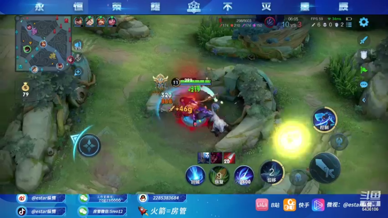 【2021-10-04 18点场】eStarPro纵情：纵情：第一韩信