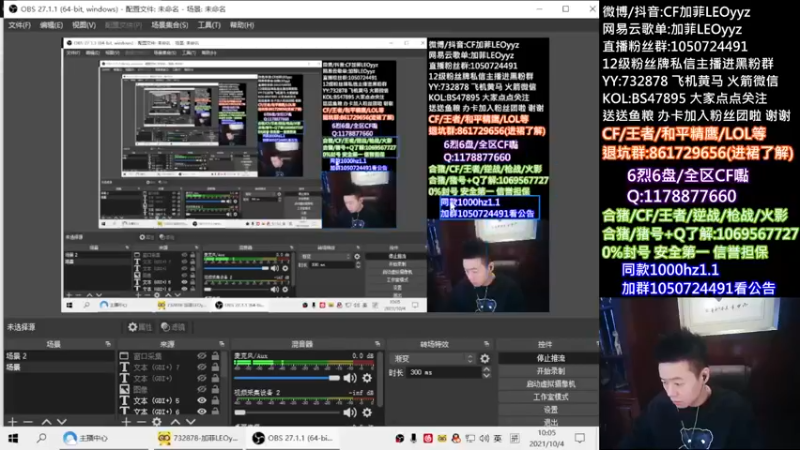 【2021-10-04 10点场】白鲨加菲：6号回太仓啦西安最后2天~47895