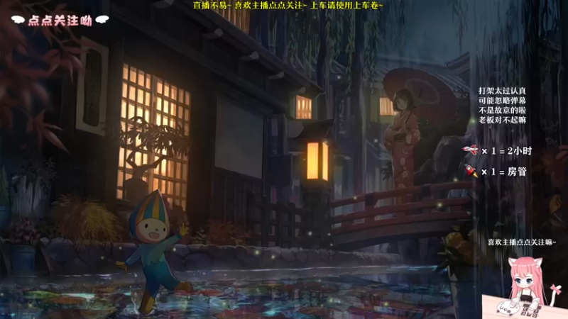 【2021-10-03 13点场】檀小六：烛红摇曳，落花梦陈年