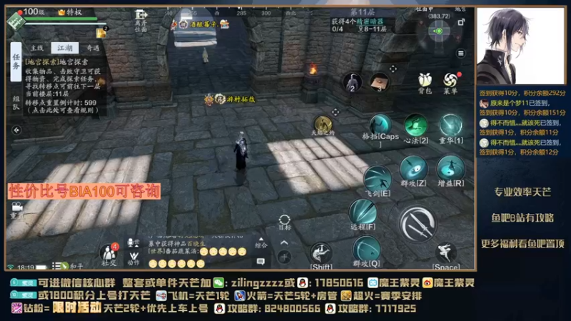 【2021-10-04 18点场】魔王紫灵：紫灵:国庆期间发红包~