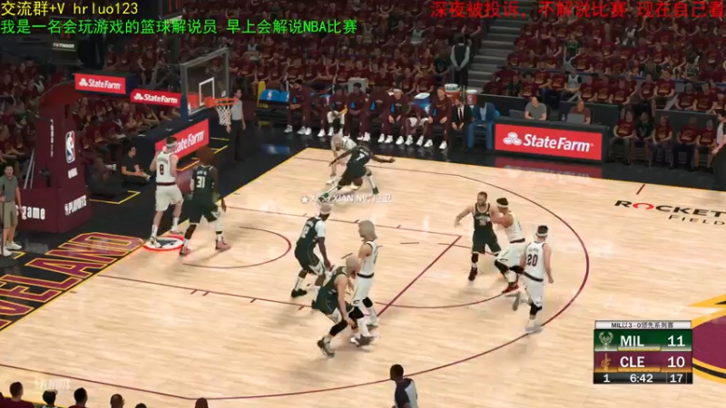 【2021-10-04 00点场】91斧王娱乐NBA解说：水友海贼联盟！我来哇凯贼酷尼！