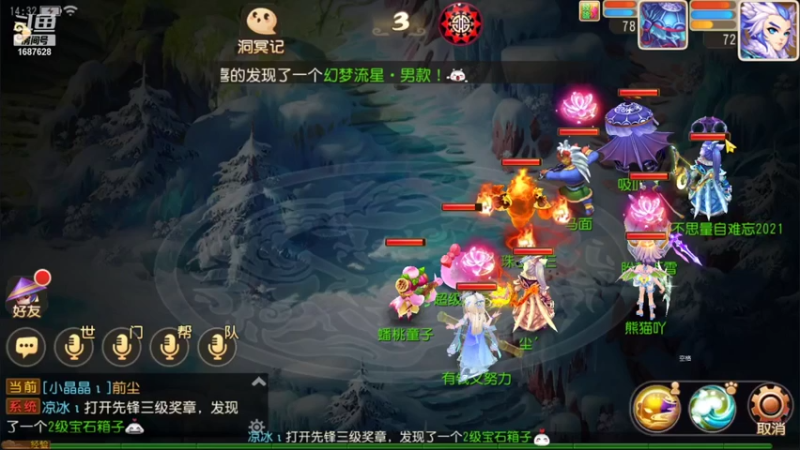 【2021-09-29 14点场】便便翔翔：新区映日荷花