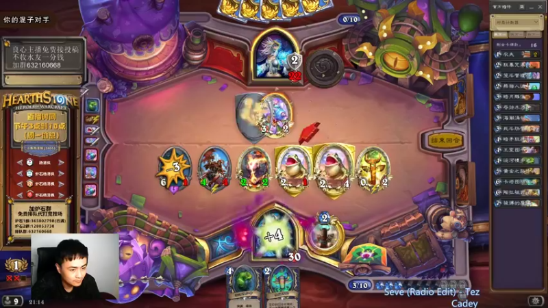 【2021-10-03 21点场】杨清枫：一个月30多个12胜的主播 现场吹牛！