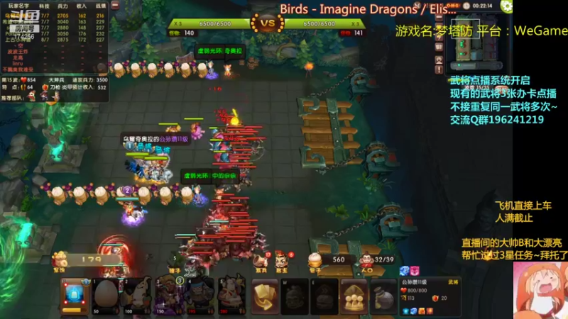 【2021-10-04 04点场】皮小乌：乌：出现吧~皮卡乌！