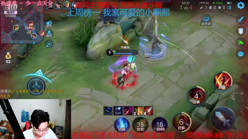 【2021-10-03 21点场】美丽开：教学-带粉 大魔王赵云樱