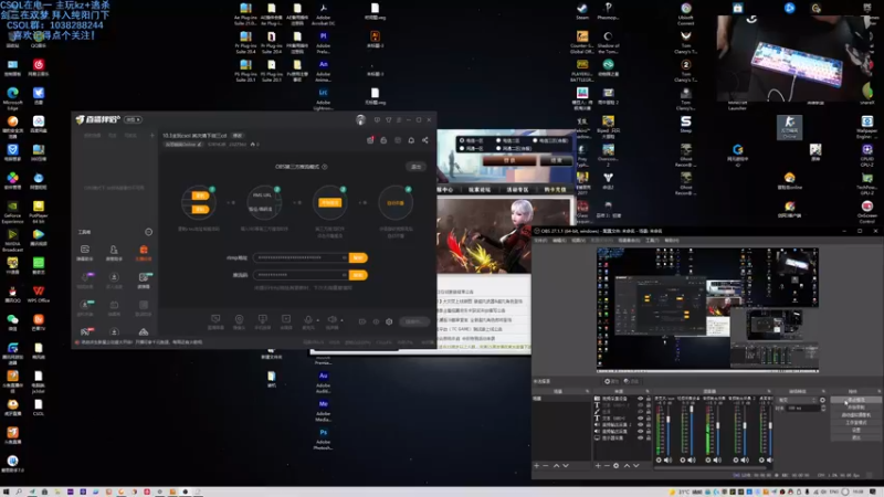 【2021-10-03 16点场】S7R1K3R：10.3主玩csol 其次清下剑三cd