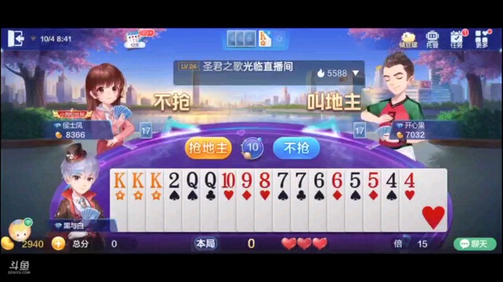 1004特辑，这牌虽然没抢后悔莫及，但这牌干死小地主绰绰有余，但没想到中后盘农民还有把纯炸，一箭双雕让地主只能缴枪不杀