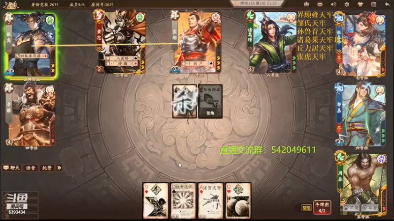 【2021-10-01 19点场】光栅圣泽：新赛季效率上分~80将已更新