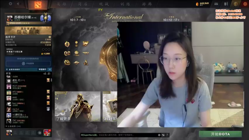 【2021-10-03 18点场】睡不醒的璨璨：来做作业啦