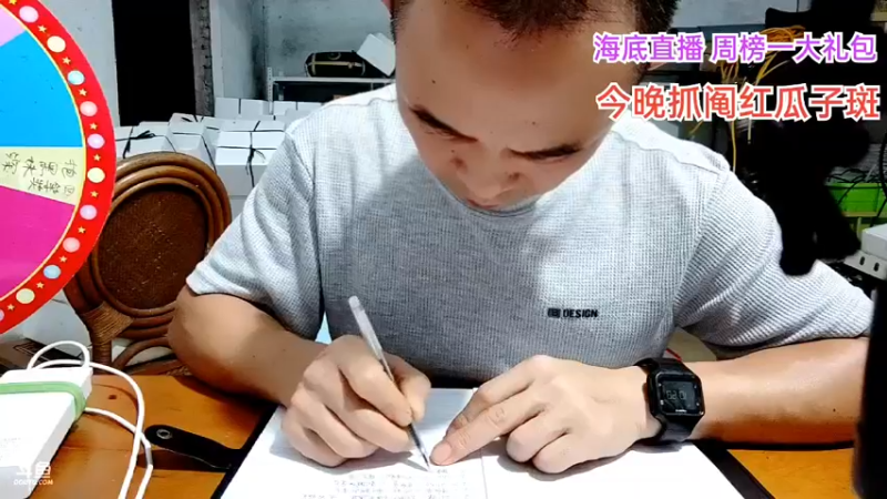 【2021-10-04 22点场】海道丶：干干干就是干！