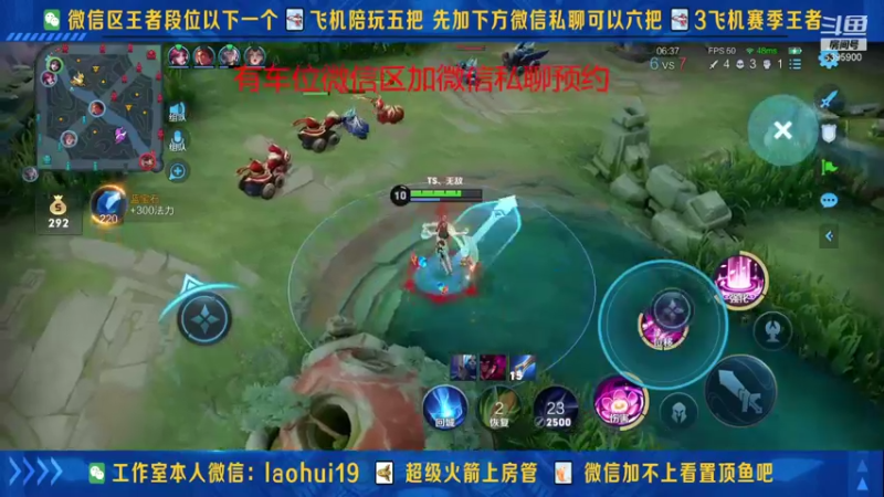 【2021-10-04 16点场】A老回：核弹流诸葛亮一秒万伤秒肉盾带粉如打人机教