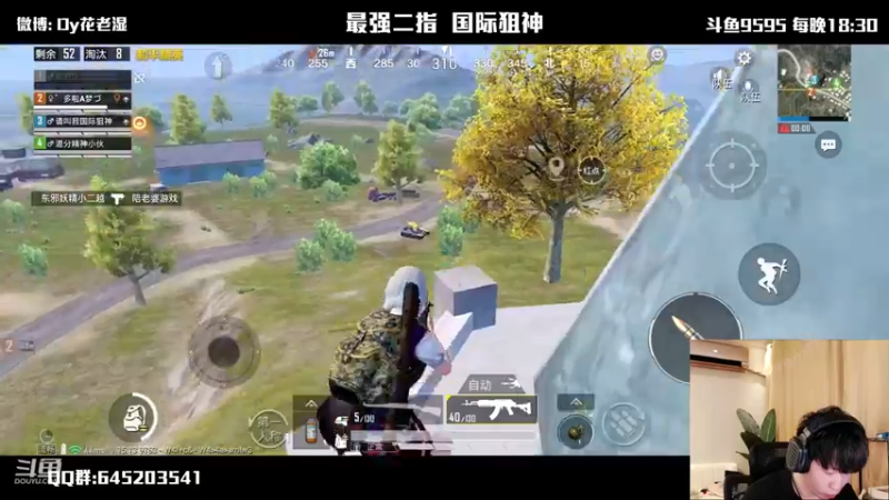 【2021-10-03 23点场】Dy花老湿：光影对决！PEL S3总决赛！