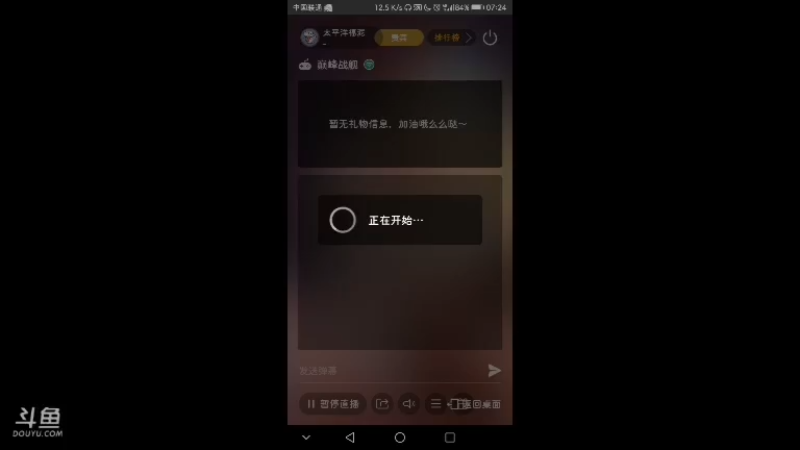 【2021-10-04 07点场】太平洋福泥：最近刷常规