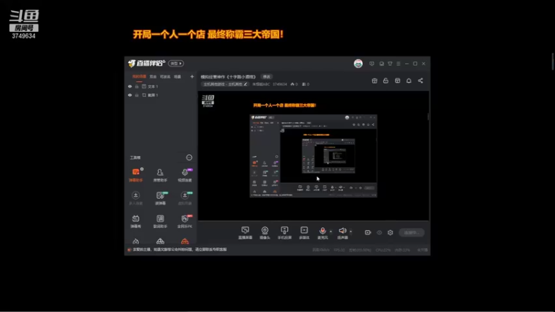 【2021-10-03 16点场】朱悟能ABC：模拟经营神作《十字路小酒馆》