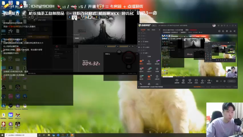 【2021-10-04 17点场】机长YG：【机长】最靓校园仔~直播中！