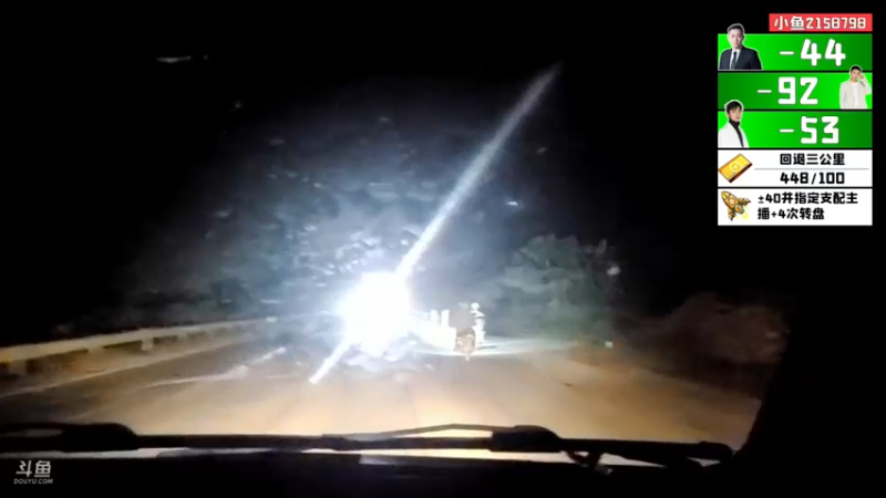 【2021-10-04 19点场】逐梦兄弟：《一路向西》day4 下一位小可爱来了