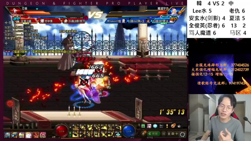【2021-10-03 23点场】武神陈亮：国庆快乐,顶级44走起