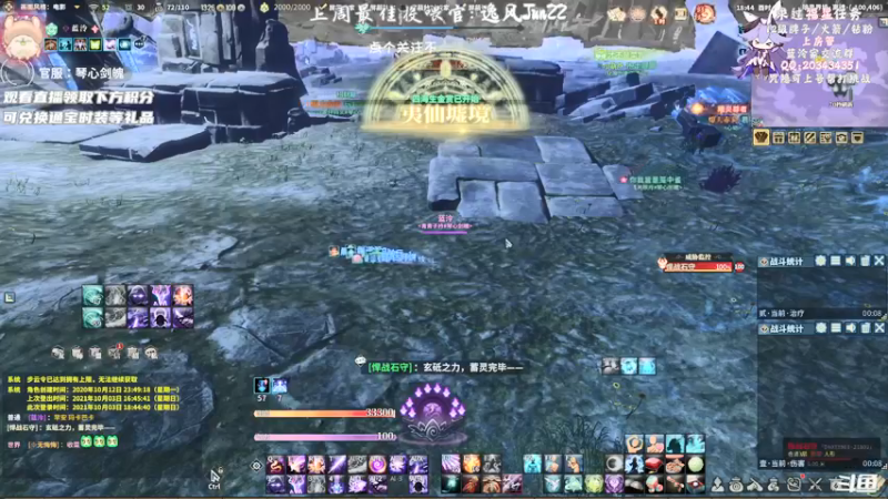 【2021-10-03 18点场】一只蓝泠：蓝泠：pve萌新导师