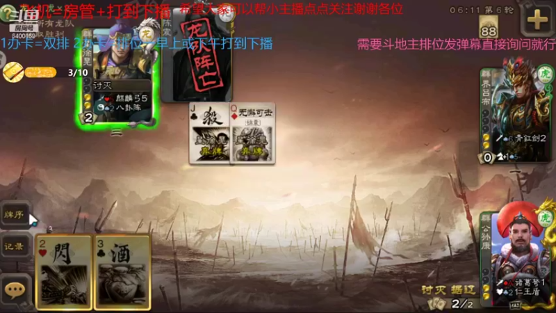 【2021-10-04 10点场】断梦花开到黎明：欢迎各位老板每天完成办卡任务就算成功