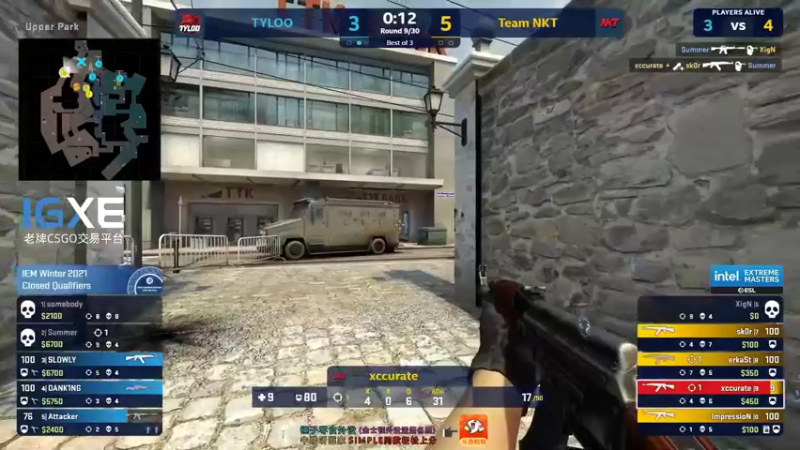【2021-10-03 21点场】CSGO解说伟伟：天禄 VS NKT Bo3