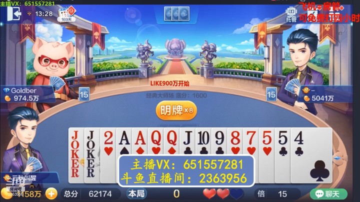 2404大师场：说干就干，下家真是棒棒哒！